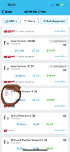 Китай ще засили търговията с данни, фокусирана върху AI