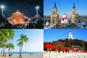 Китай насърчава сътрудничеството в използването на ядрени технологии