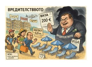 Още една от целите на ВРЕДИТЕЛСТВОТО в туризма е постигната