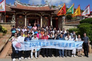 Тайван и континенталната част, обединени от богинята Мазу, общи корени на предците