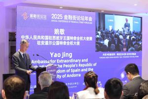 Китайско-европейското сътрудничество постига икономически пробиви на Financial Street Forum