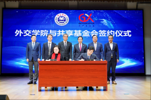 Хонконгската благотворителна организация подписва споразумение за дипломатически таланти с Пекинския университет