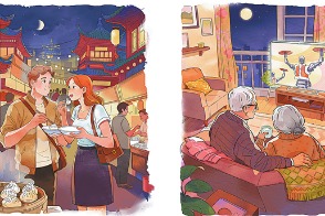 Илюстрация на богатия гоблен на китайския всекидневен живот