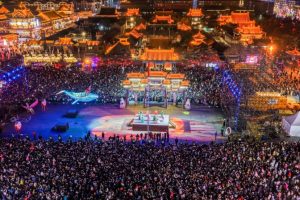 Дневен ред на 4-та сесия на 14-то Общокитайско събрание на народните представители